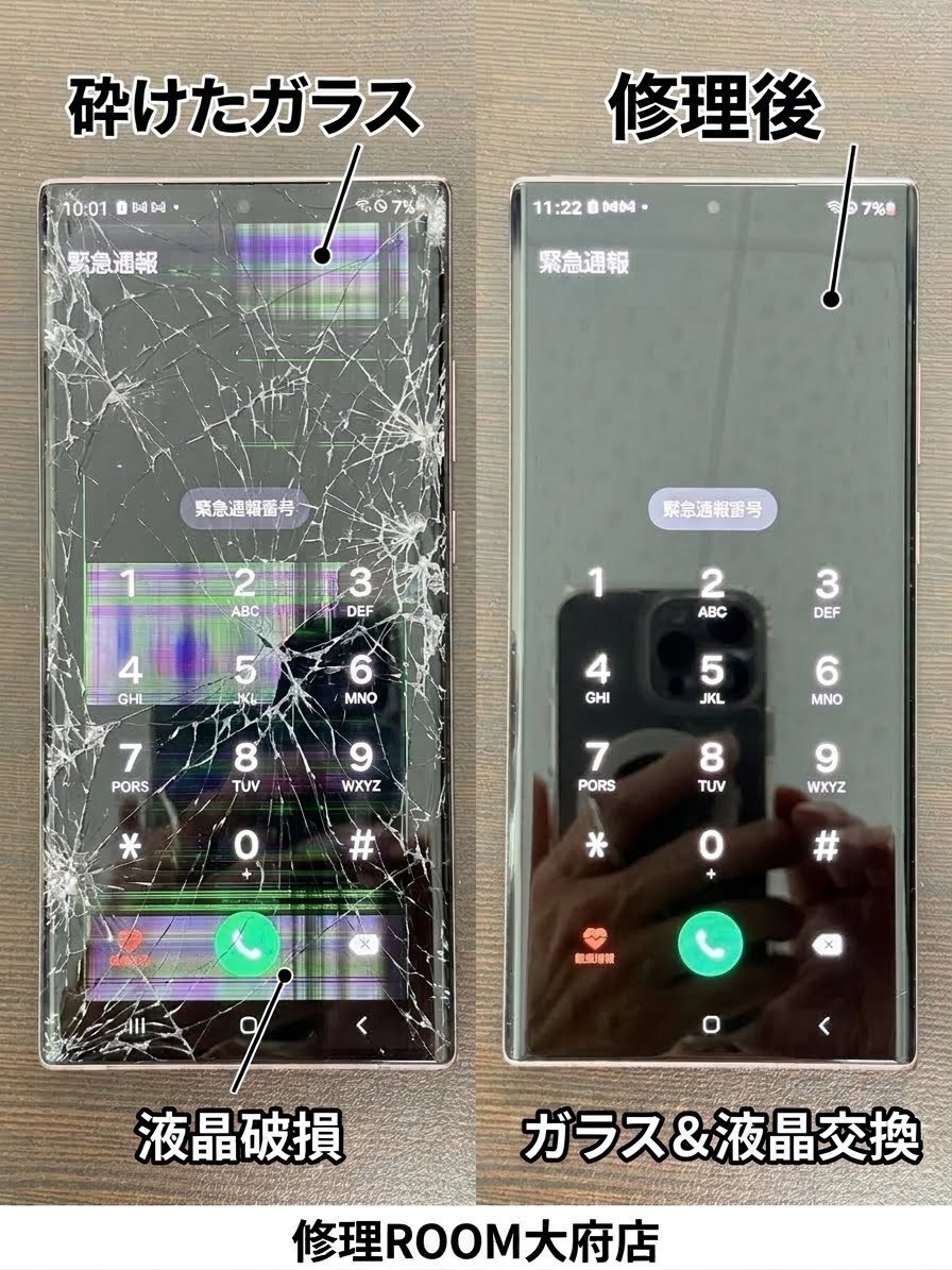 Galaxy Note20 Ultra